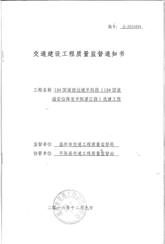 說明: 質量監督1