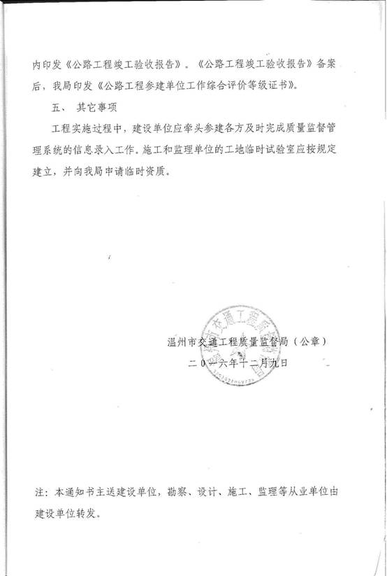 說明: 質量監督7