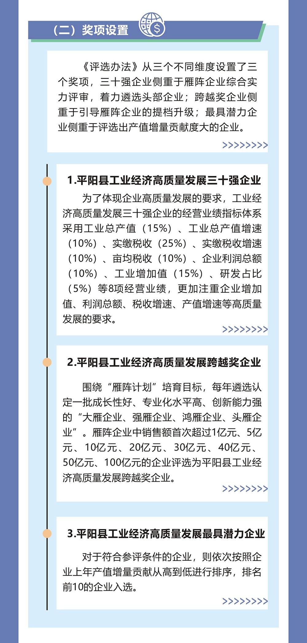 Language_EN_工業雁陣_02.jpg