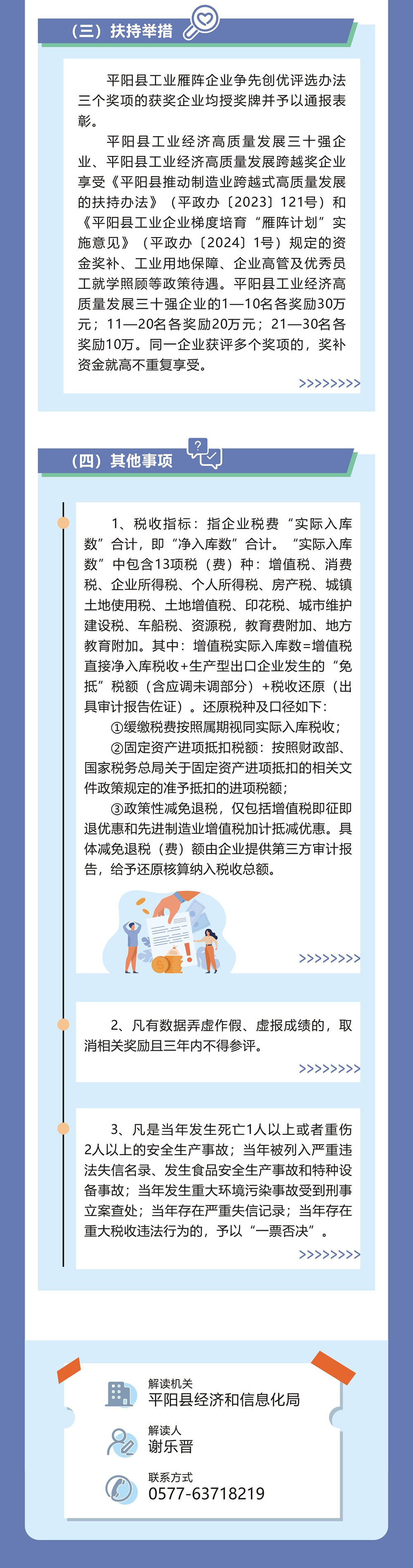 Language_EN_工業雁陣_03.jpg